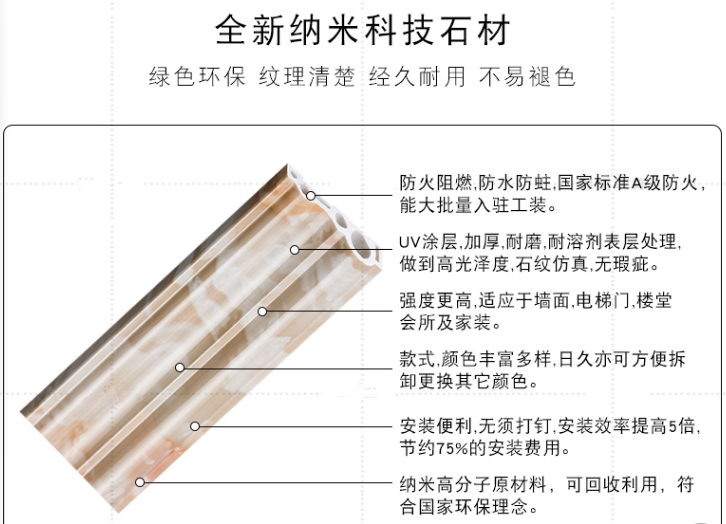 仿大理石電梯門套 仿大理石電梯門套